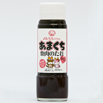 jainaba19-1