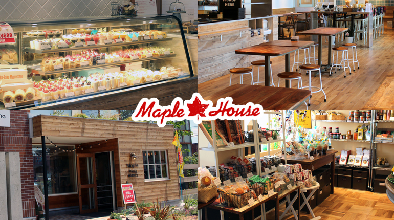 Maple House 店舗 城下町金澤本舗 Produced By Miicha 北陸 金沢 加賀 能登の名産 名物を通販でお取り寄せ 手土産 お土産に